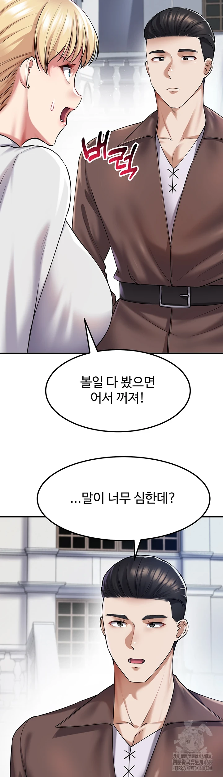 The Warrior Became an Academy Professor After Divorce Raw - Chapter 37 [photo 46] - MangaPorn