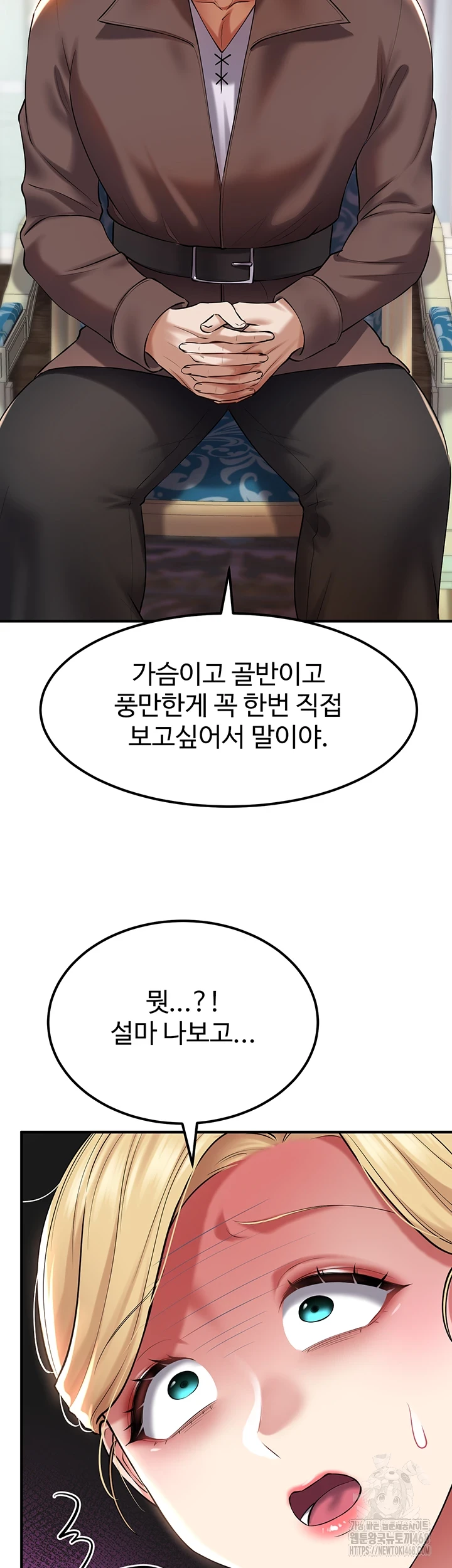 The Warrior Became an Academy Professor After Divorce Raw - Chapter 37 [photo 55] - MangaPorn