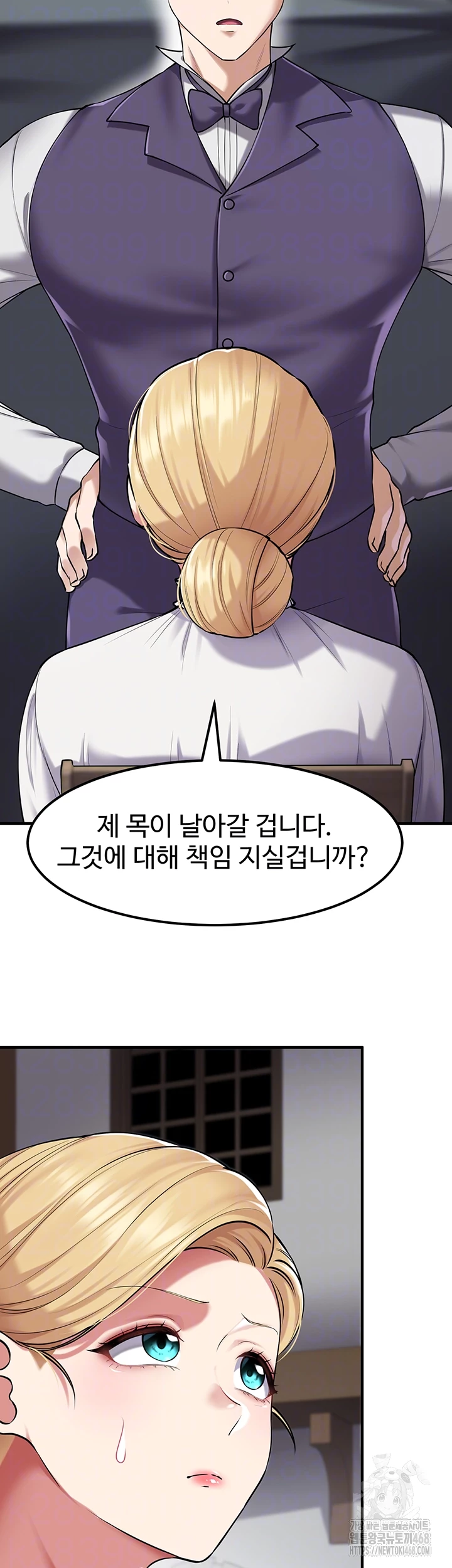 The Warrior Became an Academy Professor After Divorce Raw - Chapter 37 [photo 9] - MangaPorn