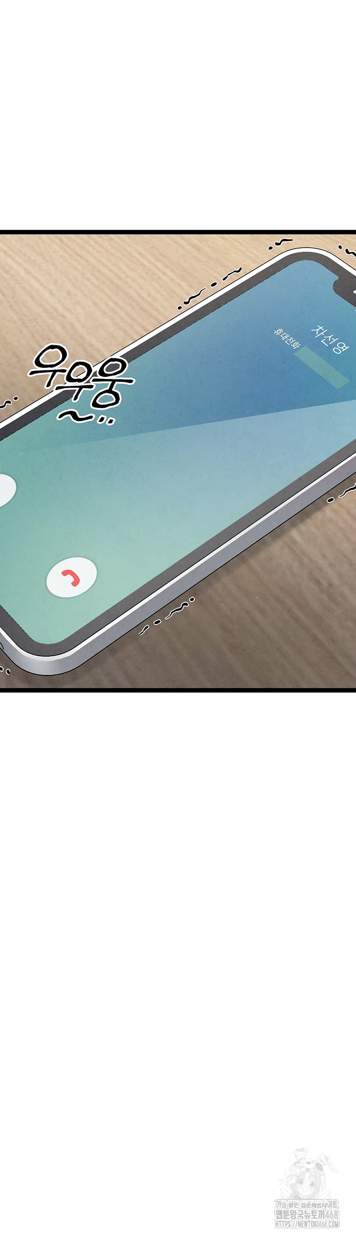 You Want to do it With a Woman You Don’t Know? Raw - Chapter 85 [photo 10] - MangaPorn