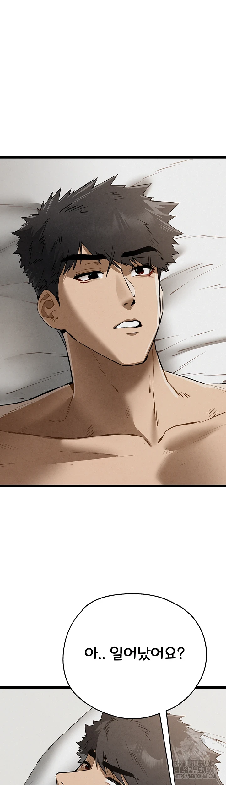 You Want to do it With a Woman You Don’t Know? Raw - Chapter 85 [photo 13] - MangaPorn