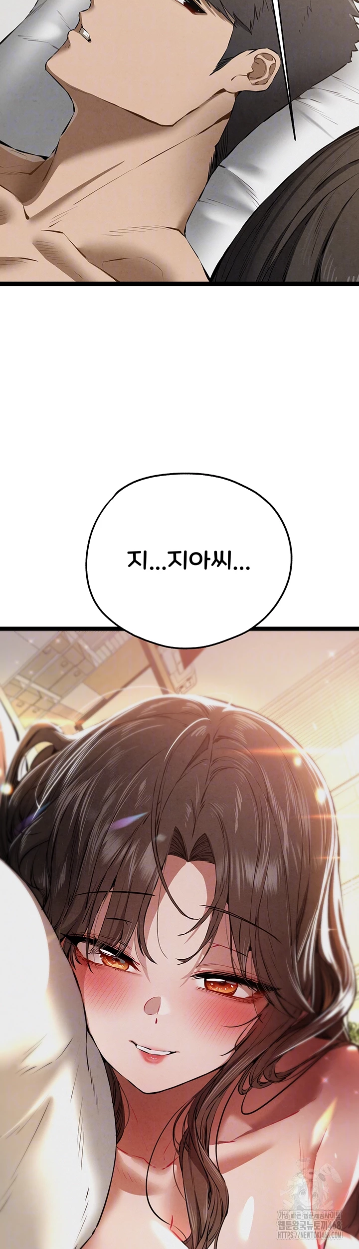 You Want to do it With a Woman You Don’t Know? Raw - Chapter 85 [photo 14] - MangaPorn