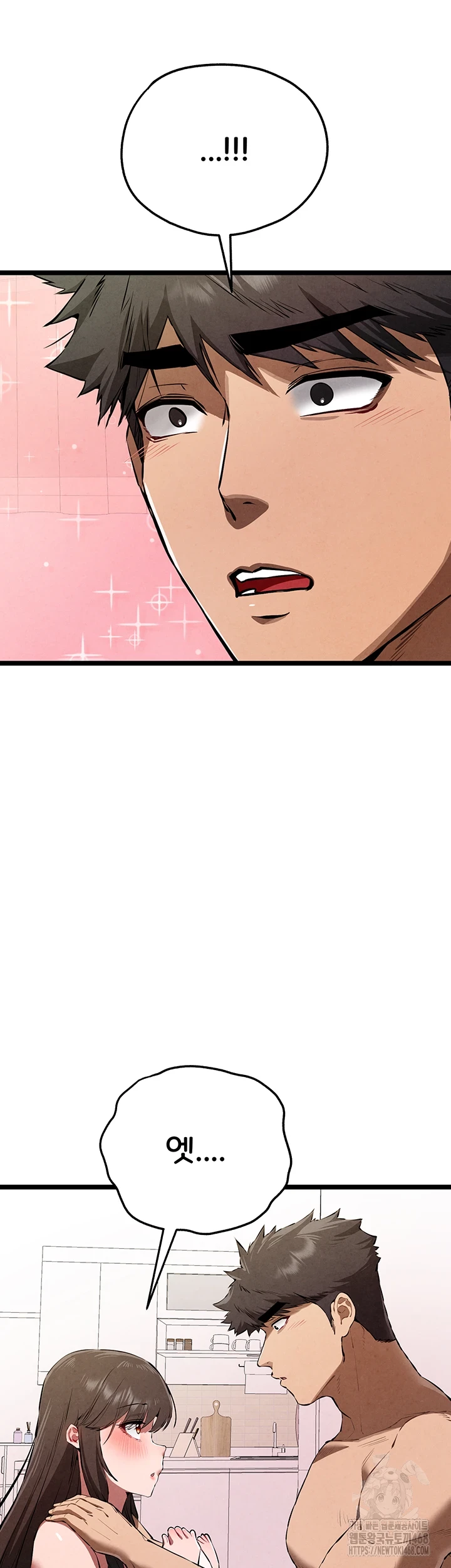 You Want to do it With a Woman You Don’t Know? Raw - Chapter 85 [photo 24] - MangaPorn