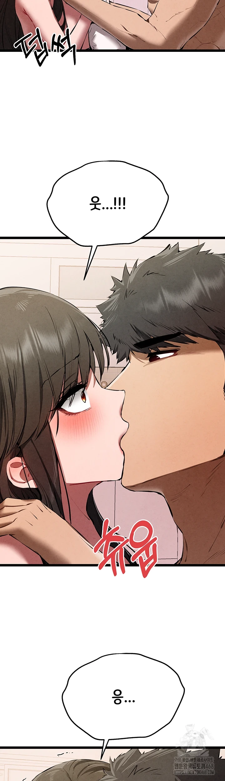 You Want to do it With a Woman You Don’t Know? Raw - Chapter 85 [photo 25] - MangaPorn