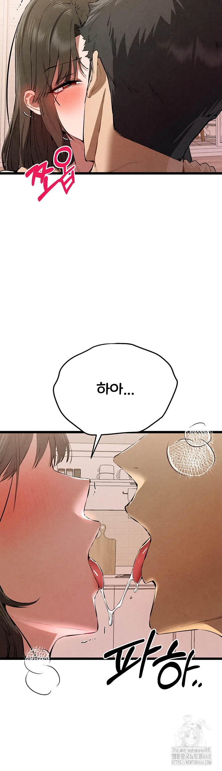 You Want to do it With a Woman You Don’t Know? Raw - Chapter 85 [photo 26] - MangaPorn