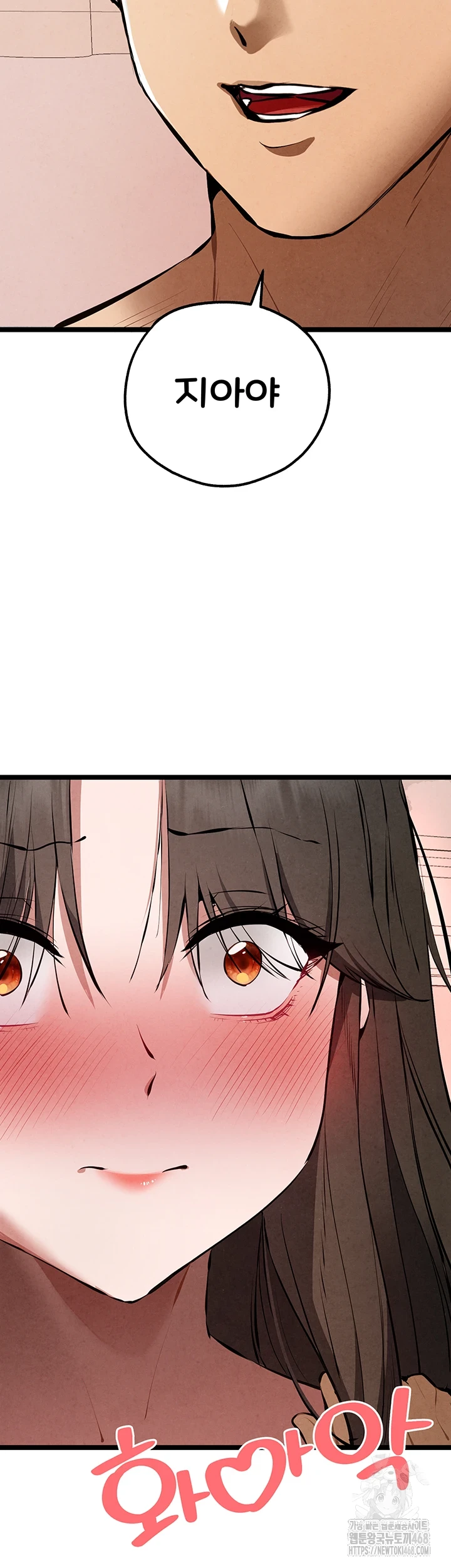 You Want to do it With a Woman You Don’t Know? Raw - Chapter 85 [photo 28] - MangaPorn