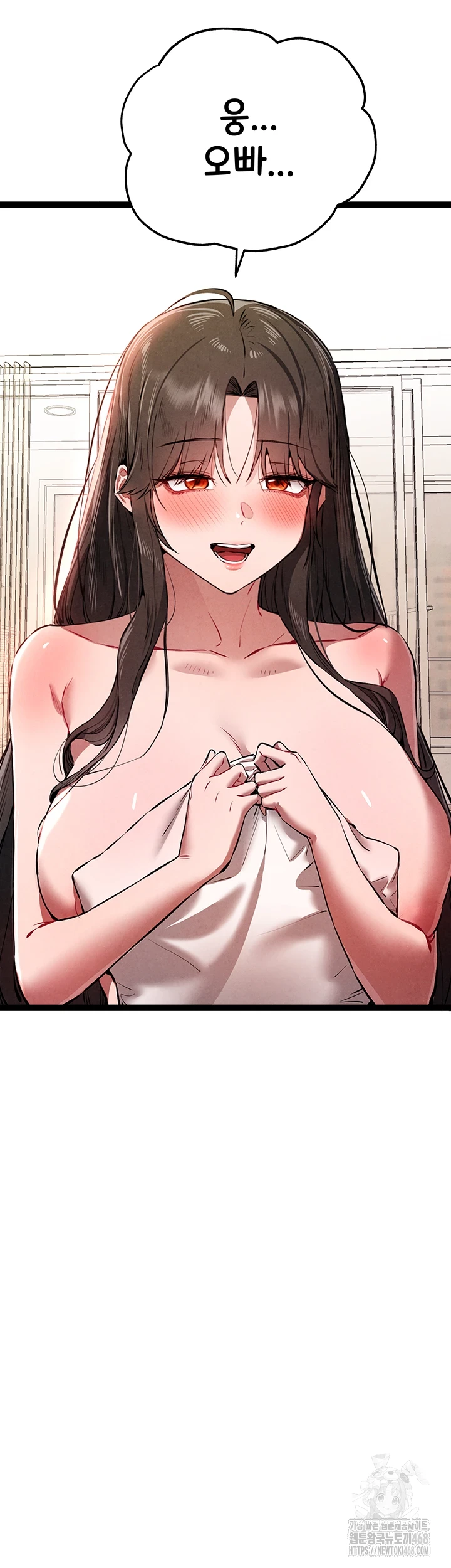 You Want to do it With a Woman You Don’t Know? Raw - Chapter 85 [photo 30] - MangaPorn