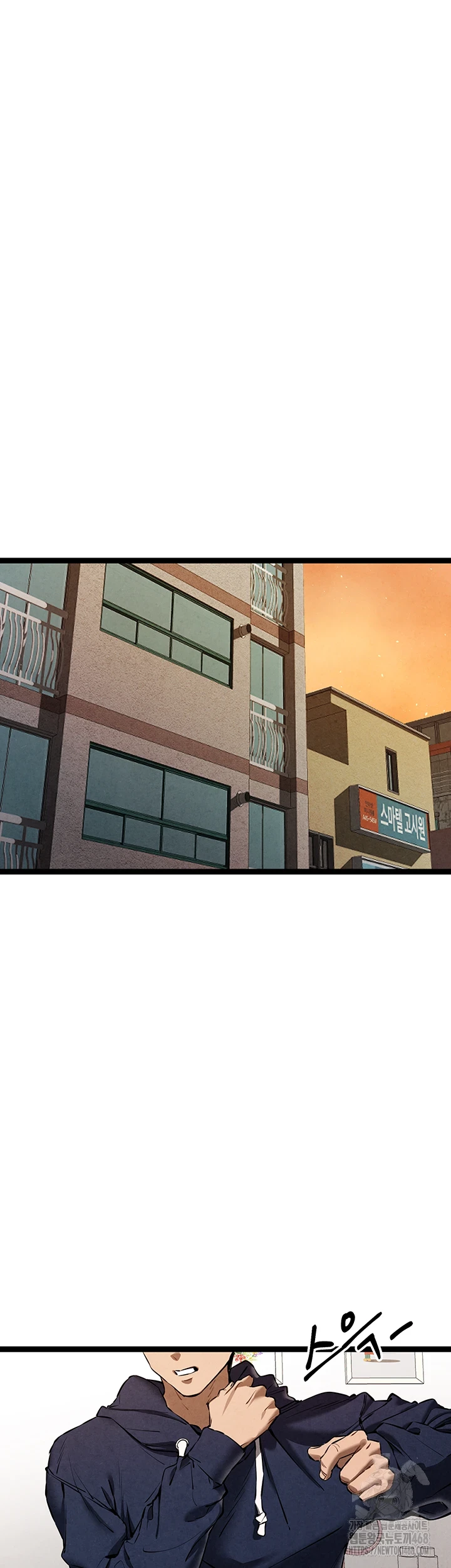 You Want to do it With a Woman You Don’t Know? Raw - Chapter 85 [photo 31] - MangaPorn