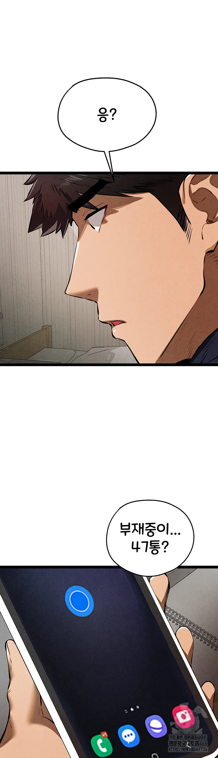 You Want to do it With a Woman You Don’t Know? Raw - Chapter 85 [photo 37] - MangaPorn