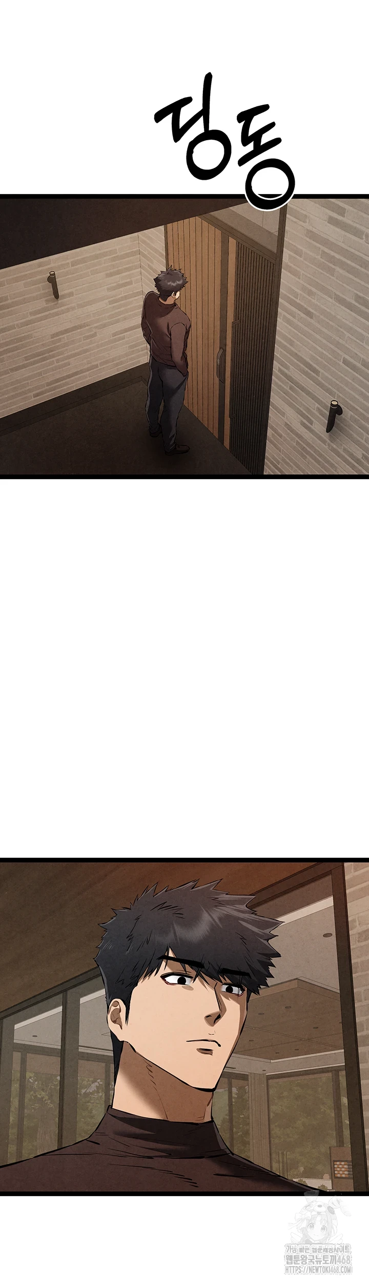 You Want to do it With a Woman You Don’t Know? Raw - Chapter 85 [photo 41] - MangaPorn