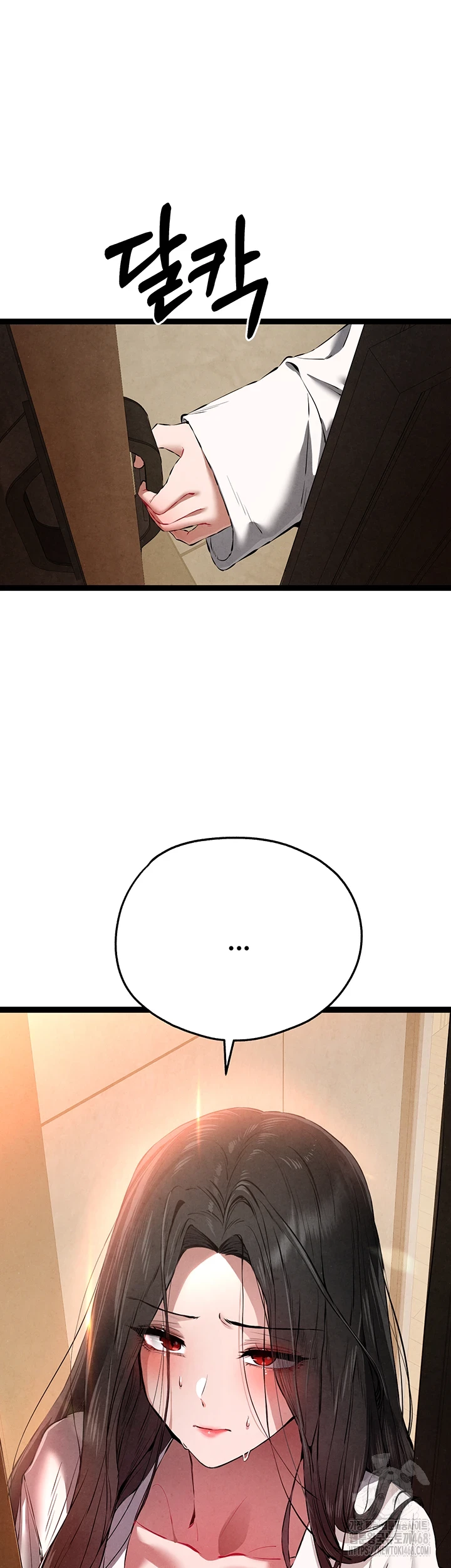 You Want to do it With a Woman You Don’t Know? Raw - Chapter 85 [photo 42] - MangaPorn