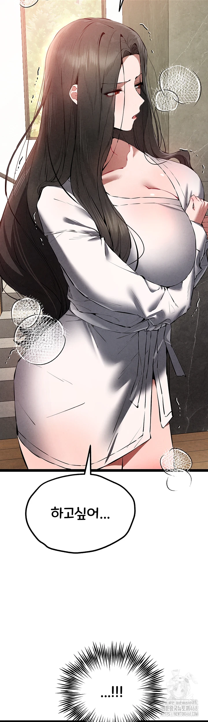 You Want to do it With a Woman You Don’t Know? Raw - Chapter 85 [photo 47] - MangaPorn