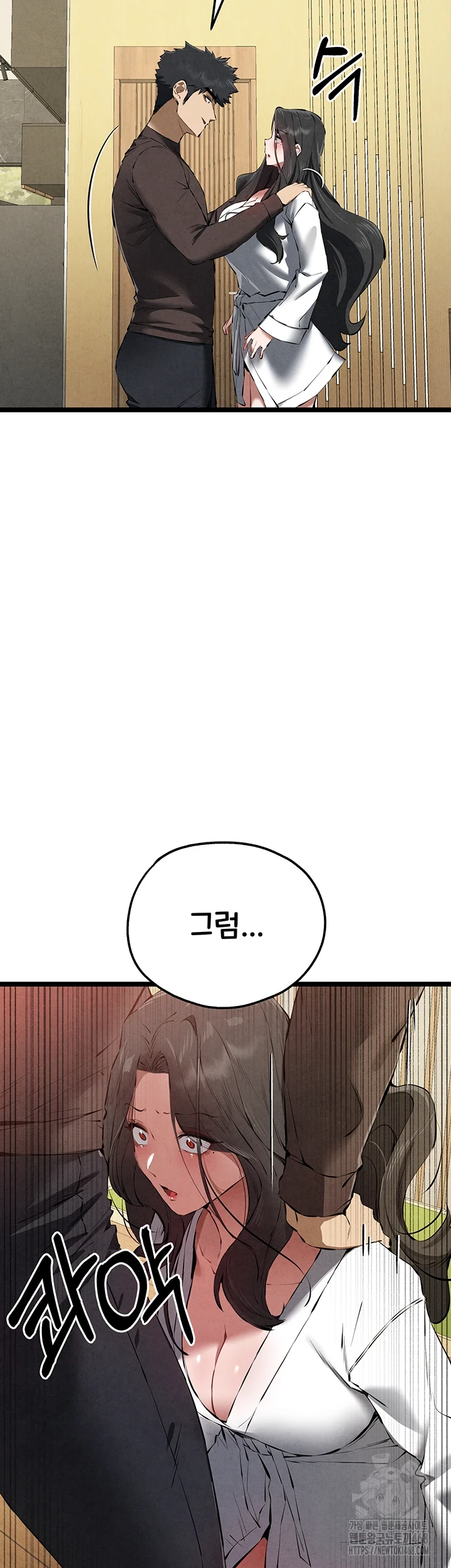 You Want to do it With a Woman You Don’t Know? Raw - Chapter 85 [photo 53] - MangaPorn