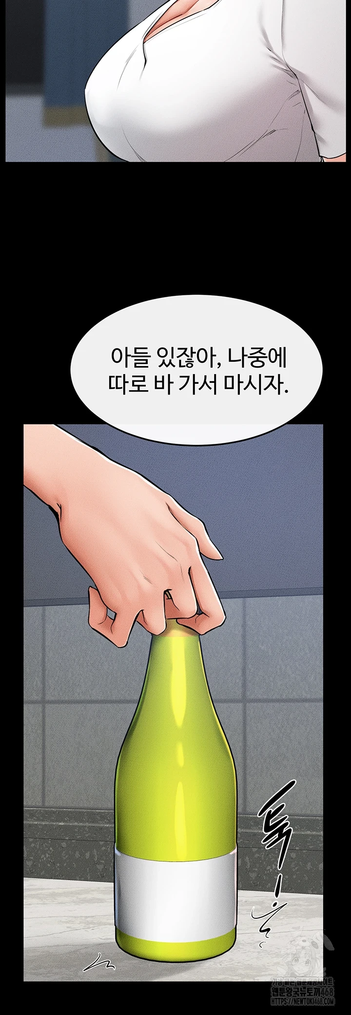 My New Family Treats me Well Raw - Chapter 60 [photo 13] - MangaPorn