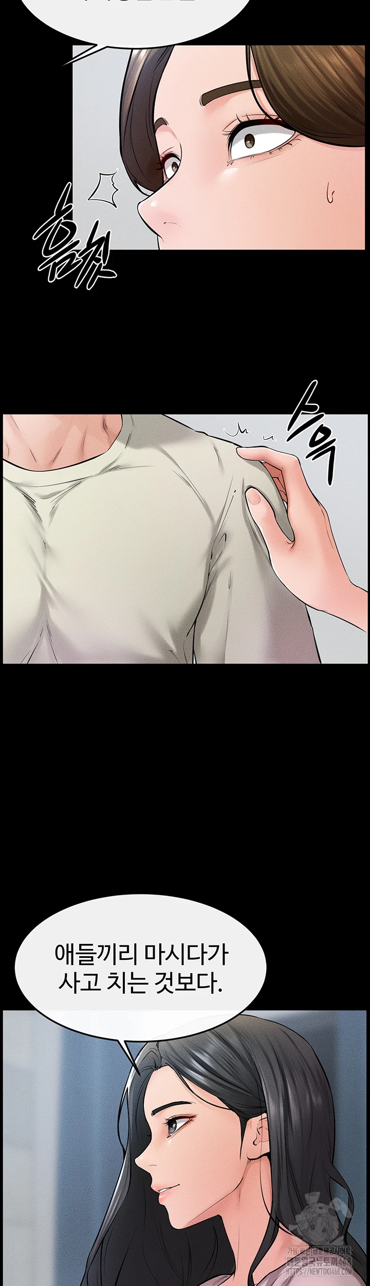 My New Family Treats me Well Raw - Chapter 60 [photo 15] - MangaPorn