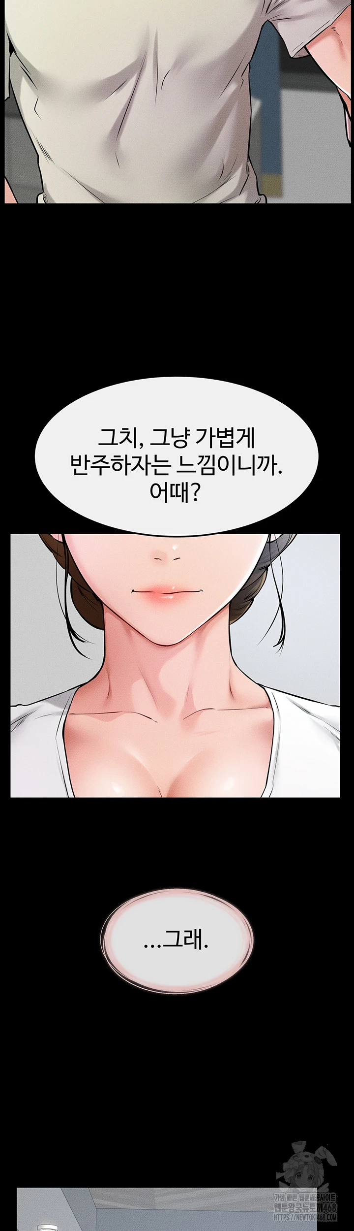 My New Family Treats me Well Raw - Chapter 60 [photo 18] - MangaPorn