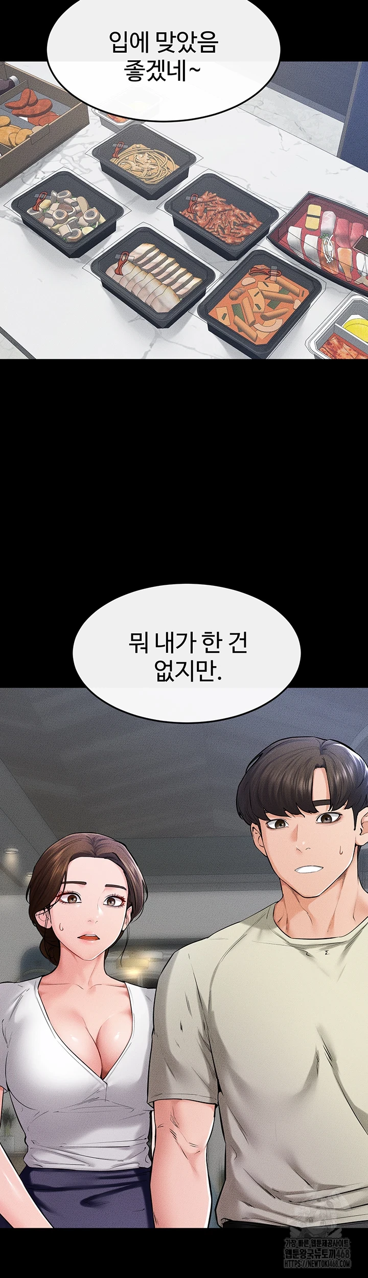 My New Family Treats me Well Raw - Chapter 60 [photo 2] - MangaPorn