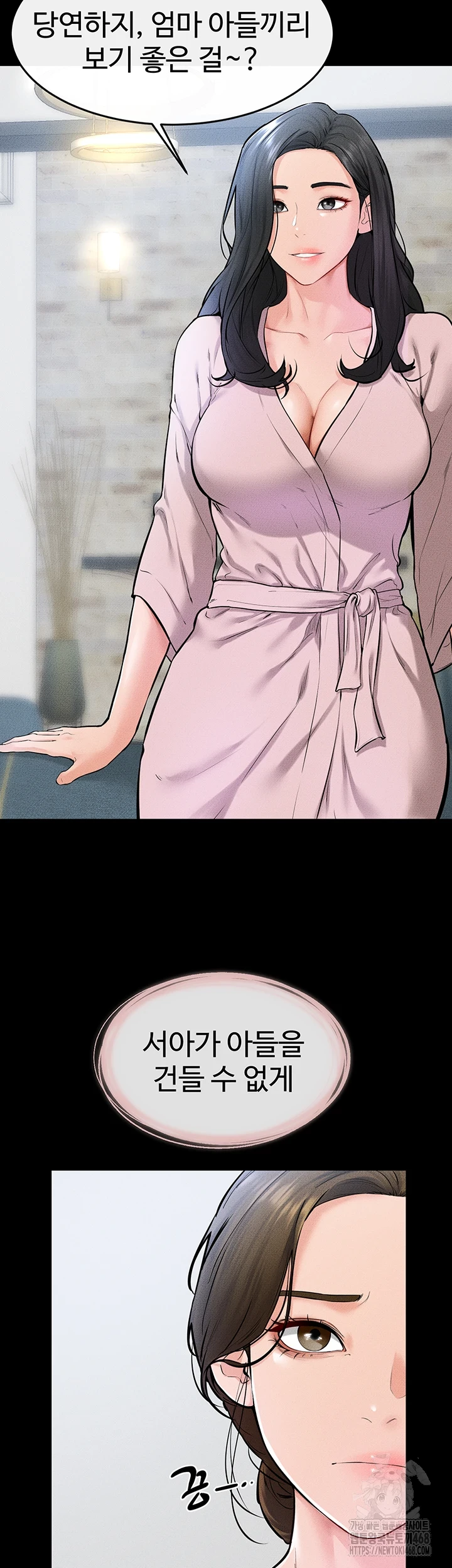 My New Family Treats me Well Raw - Chapter 60 [photo 22] - MangaPorn