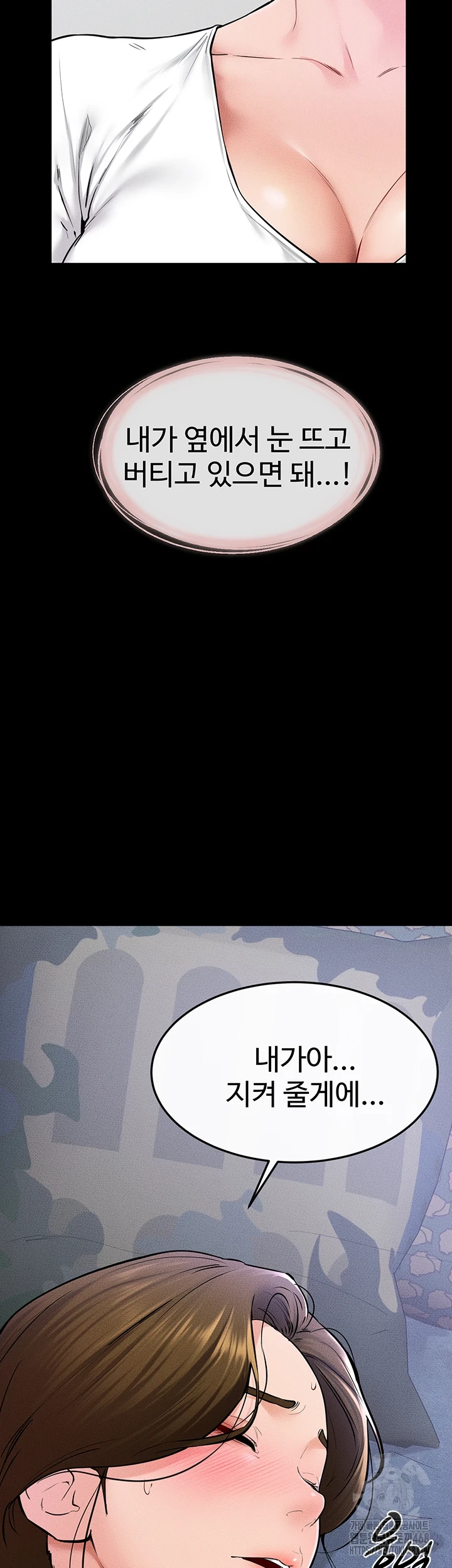 My New Family Treats me Well Raw - Chapter 60 [photo 23] - MangaPorn