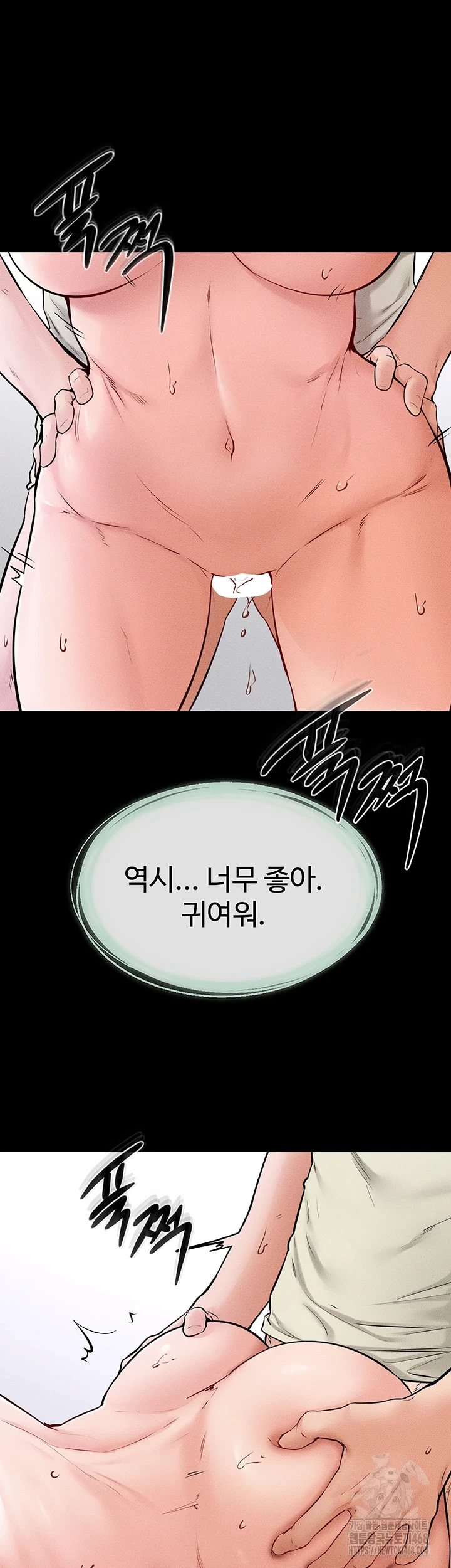 My New Family Treats me Well Raw - Chapter 60 [photo 44] - MangaPorn