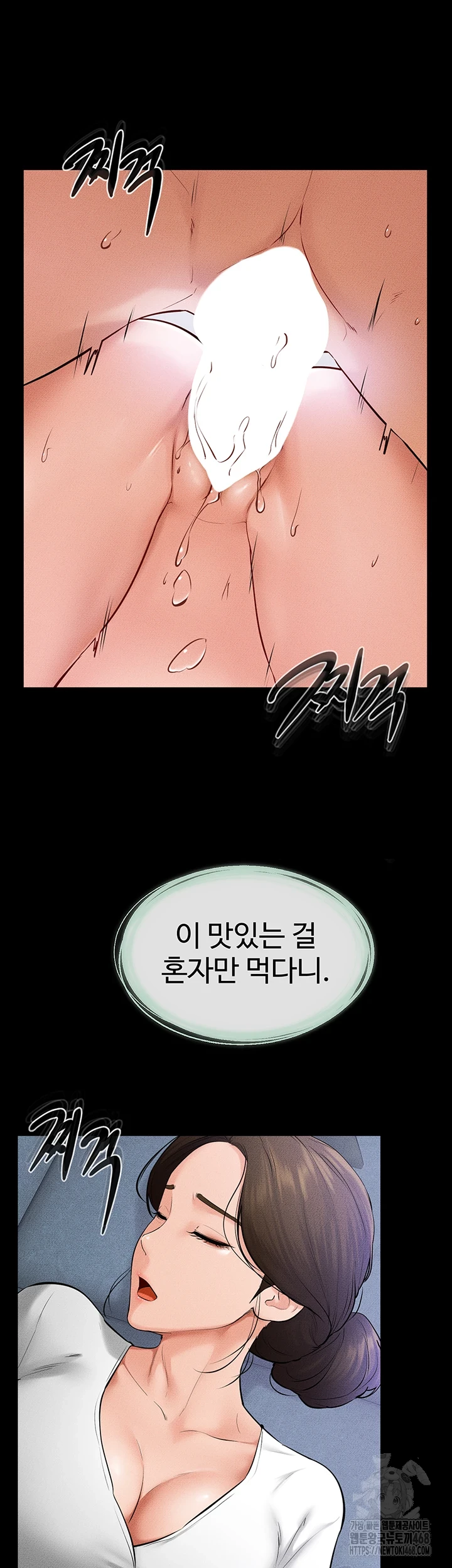 My New Family Treats me Well Raw - Chapter 60 [photo 46] - MangaPorn