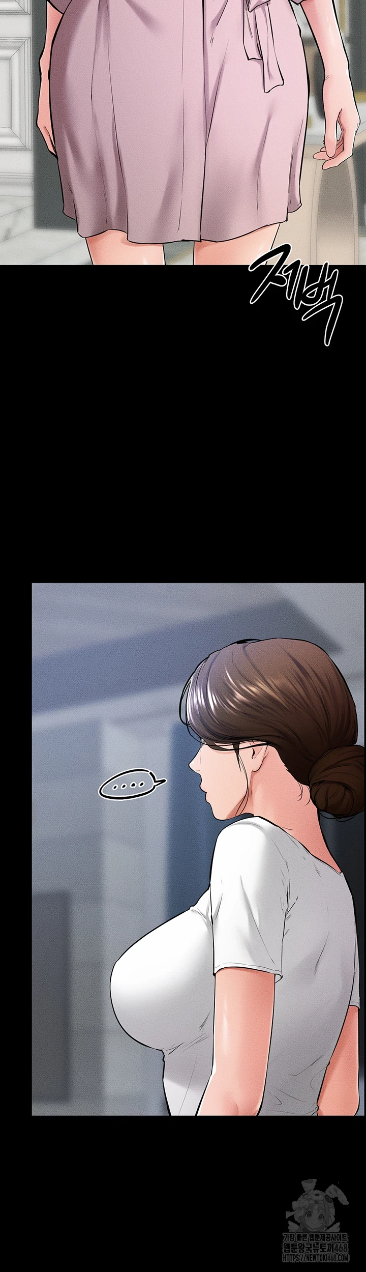 My New Family Treats me Well Raw - Chapter 60 [photo 5] - MangaPorn