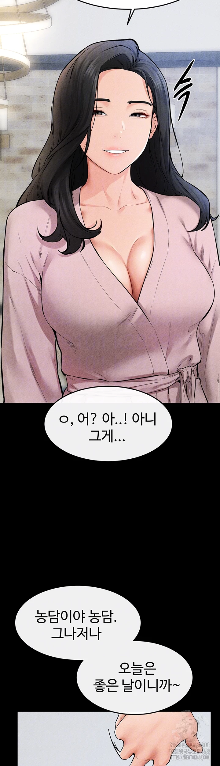 My New Family Treats me Well Raw - Chapter 60 [photo 9] - MangaPorn