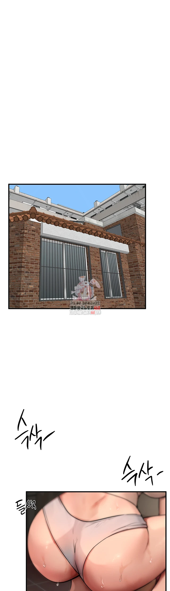 Beautiful Days Raw - Chapter 22 [photo 1] - MangaPorn