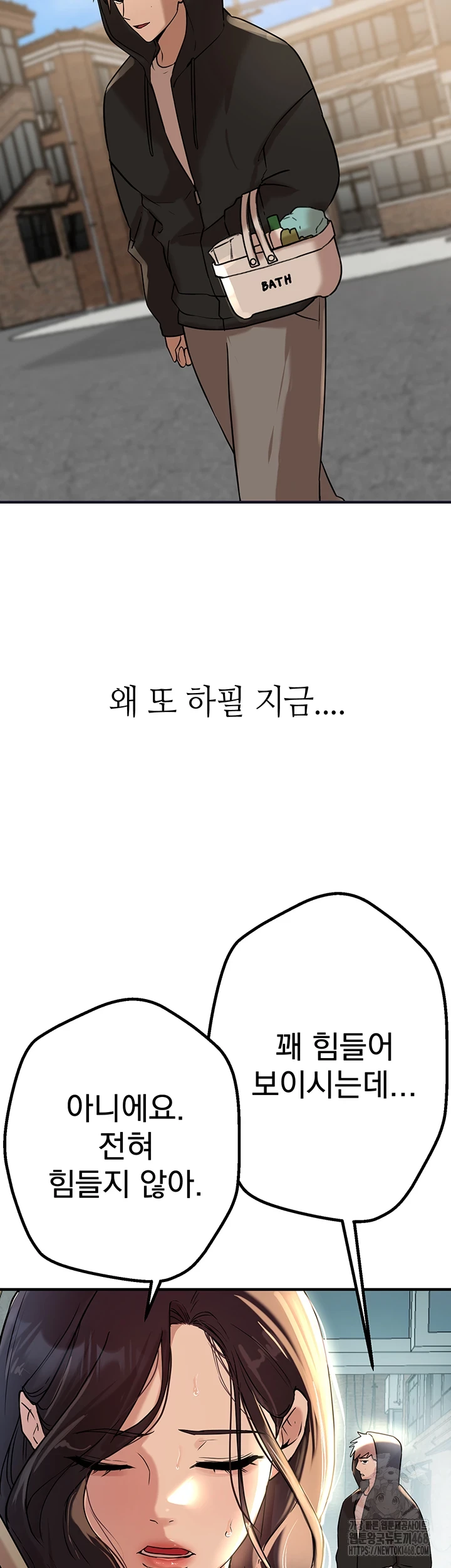 Beautiful Days Raw - Chapter 22 [photo 10] - MangaPorn