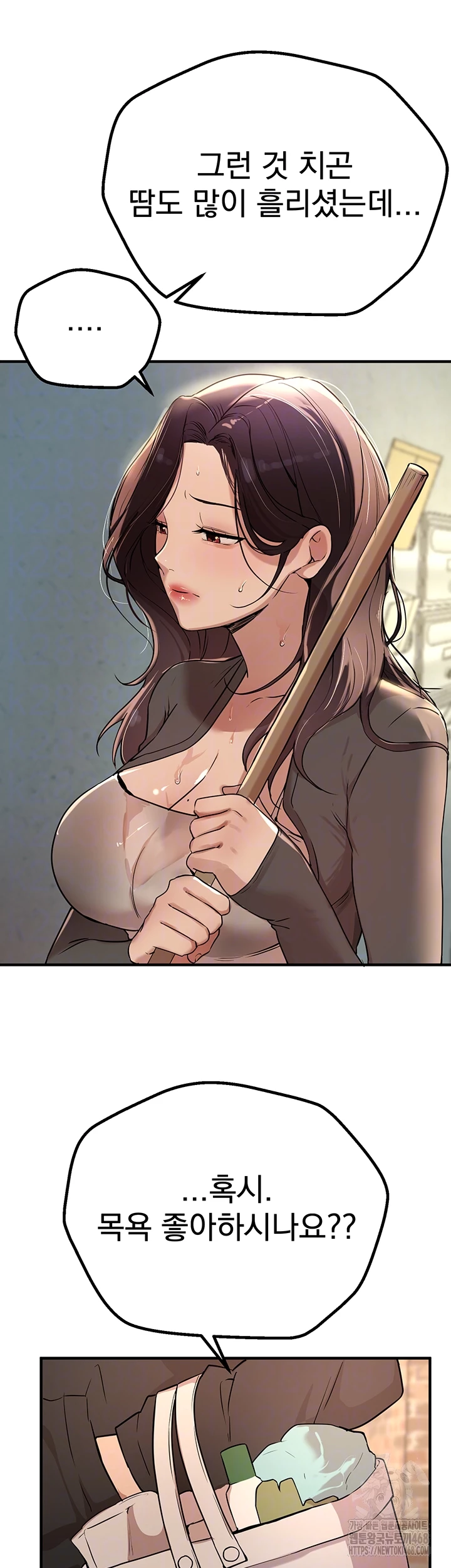 Beautiful Days Raw - Chapter 22 [photo 12] - MangaPorn