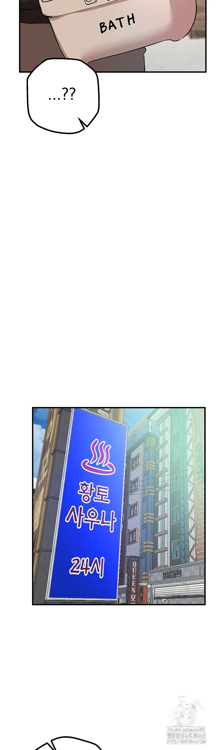 Beautiful Days Raw - Chapter 22 [photo 13] - MangaPorn