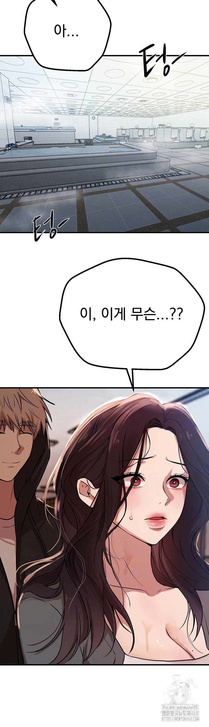 Beautiful Days Raw - Chapter 22 [photo 14] - MangaPorn