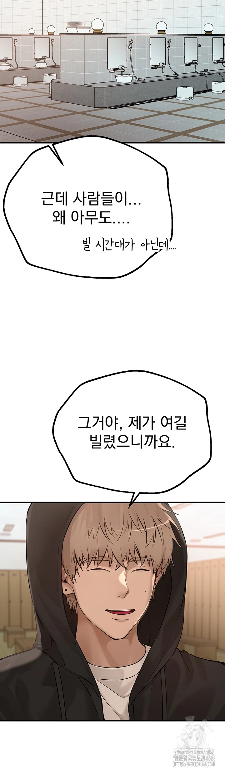 Beautiful Days Raw - Chapter 22 [photo 17] - MangaPorn