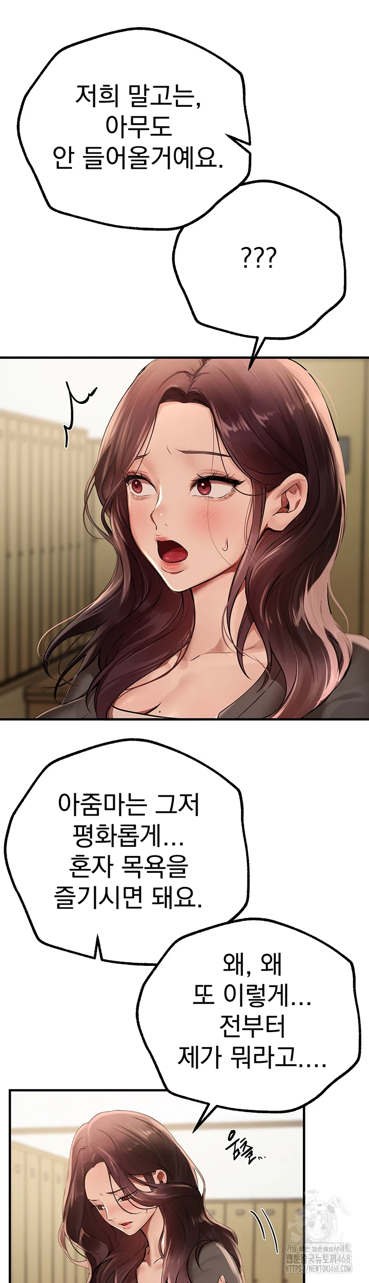 Beautiful Days Raw - Chapter 22 [photo 18] - MangaPorn