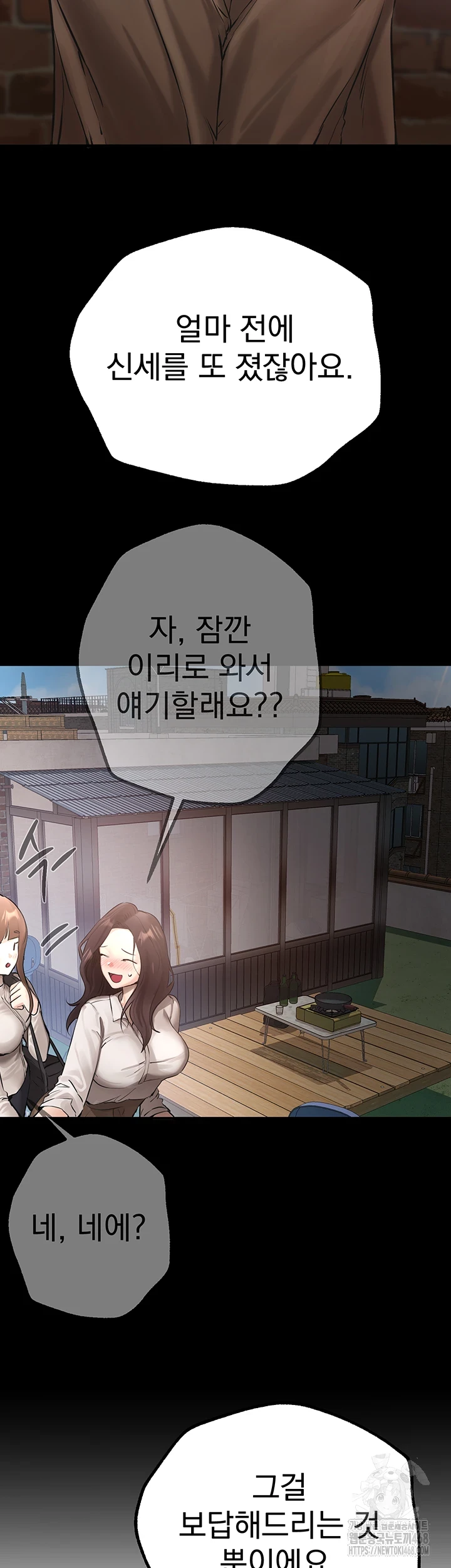 Beautiful Days Raw - Chapter 22 [photo 20] - MangaPorn