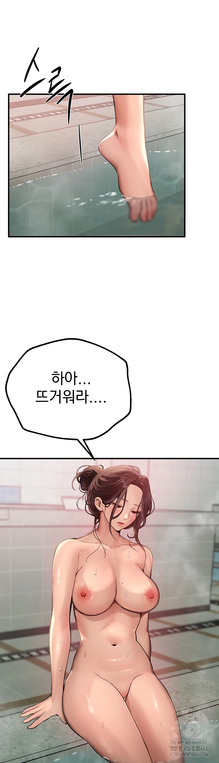 Beautiful Days Raw - Chapter 22 [photo 24] - MangaPorn