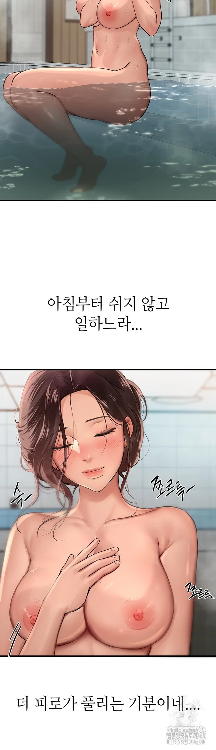 Beautiful Days Raw - Chapter 22 [photo 26] - MangaPorn