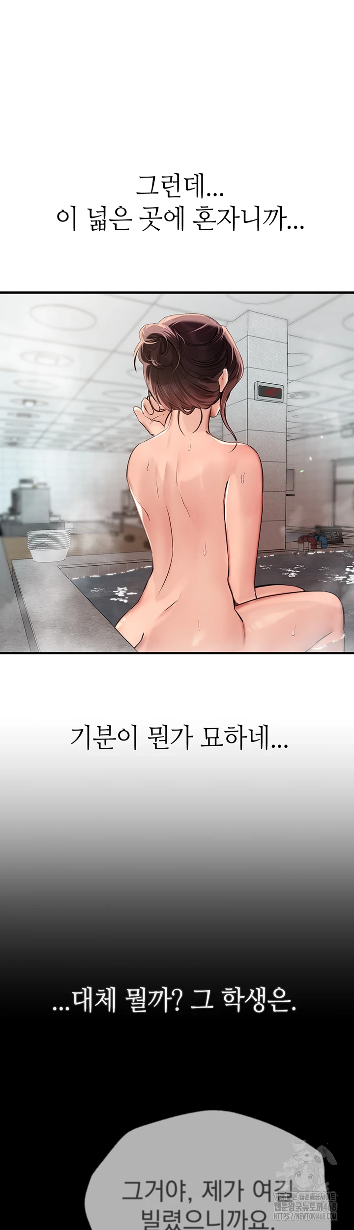 Beautiful Days Raw - Chapter 22 [photo 28] - MangaPorn