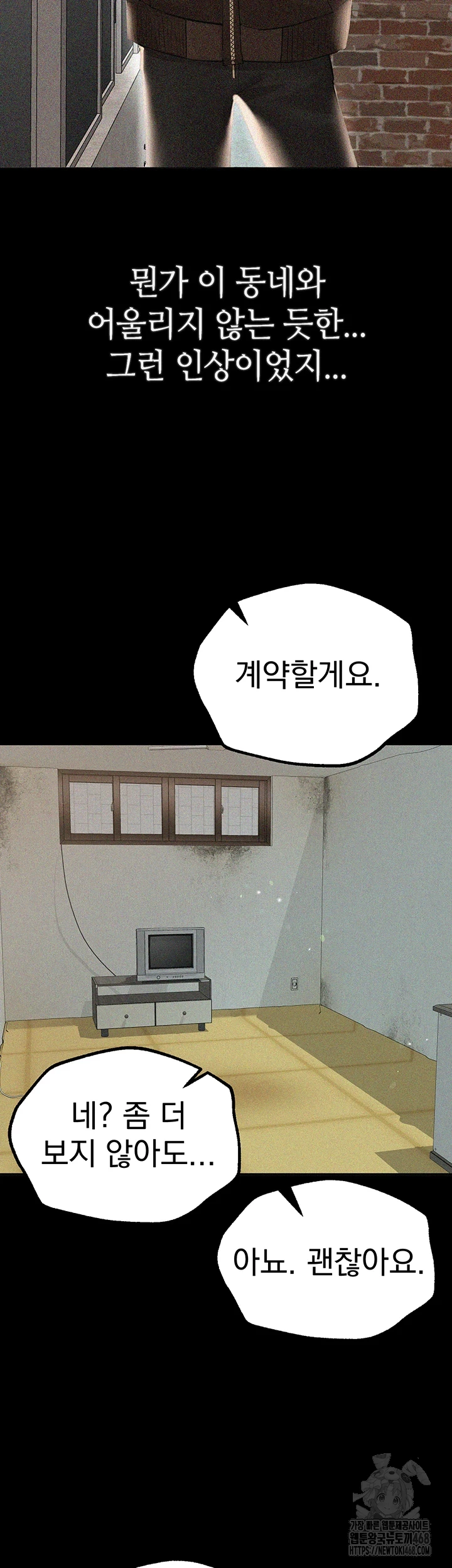 Beautiful Days Raw - Chapter 22 [photo 30] - MangaPorn