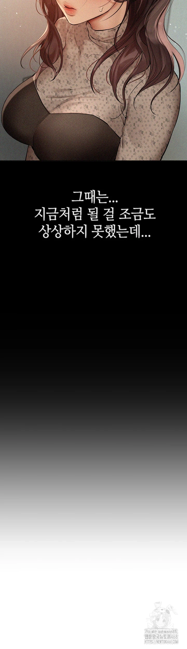 Beautiful Days Raw - Chapter 22 [photo 32] - MangaPorn