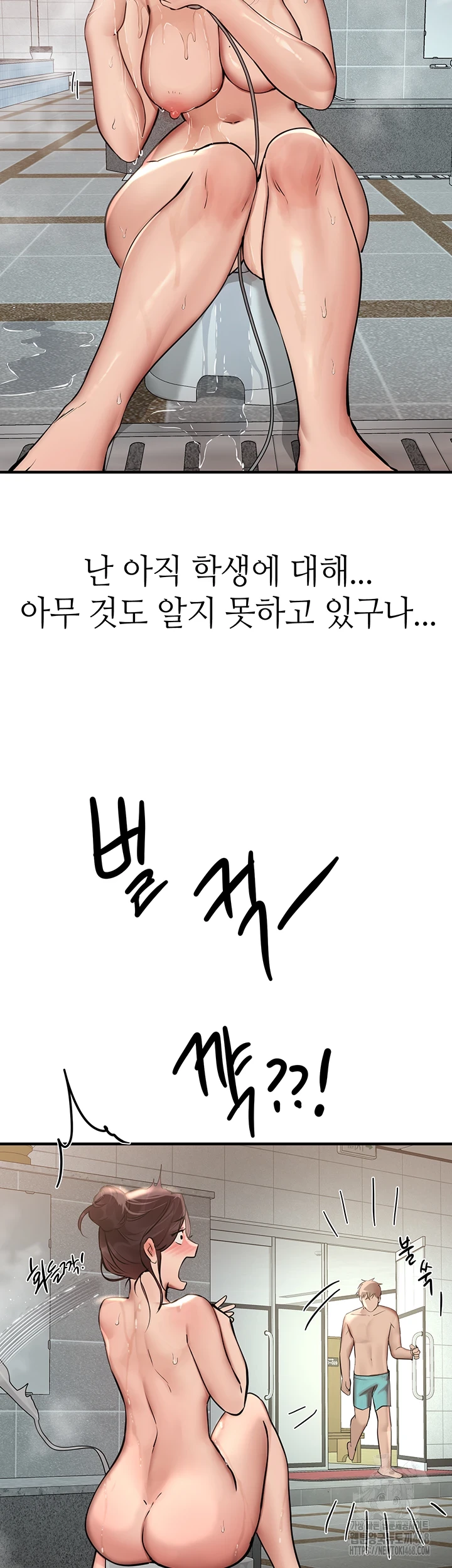 Beautiful Days Raw - Chapter 22 [photo 35] - MangaPorn