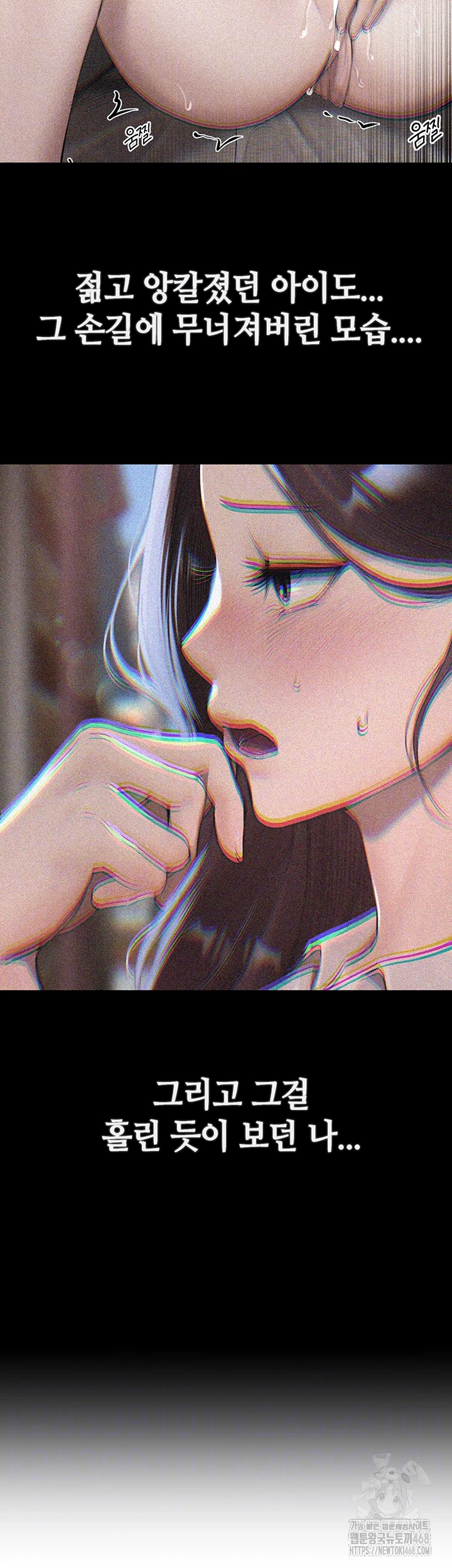 Beautiful Days Raw - Chapter 22 [photo 4] - MangaPorn