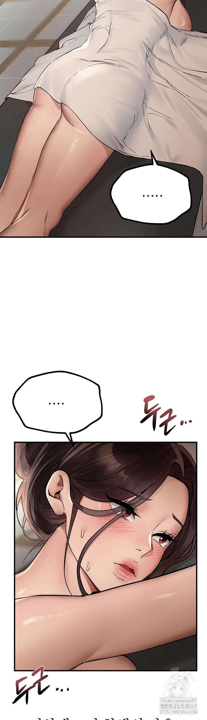 Beautiful Days Raw - Chapter 22 [photo 40] - MangaPorn