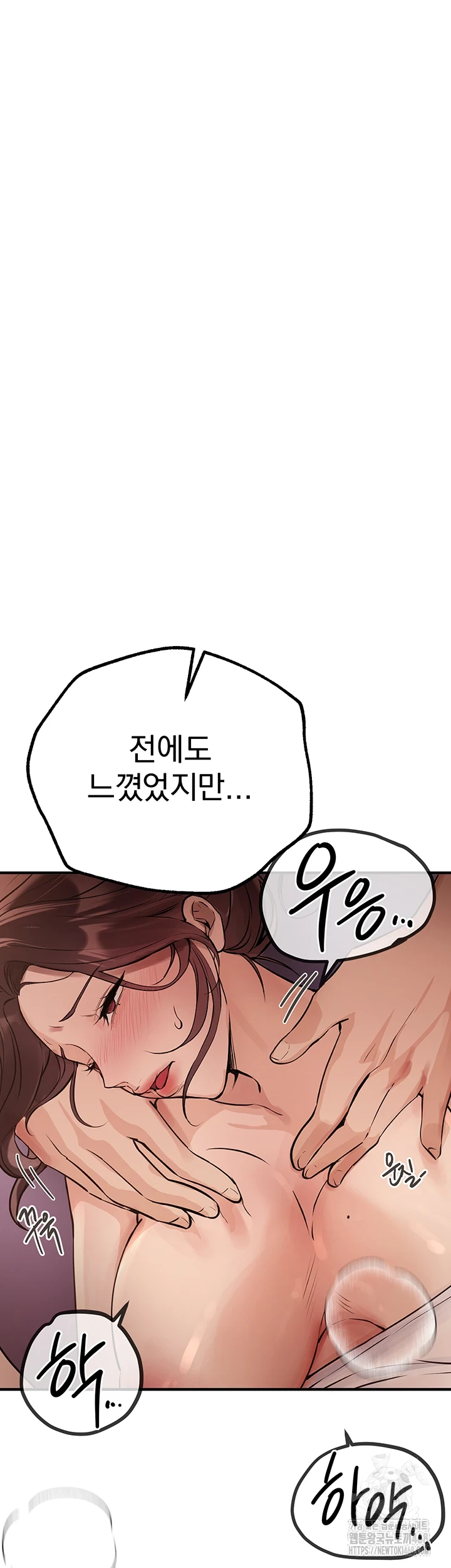 Beautiful Days Raw - Chapter 22 [photo 53] - MangaPorn