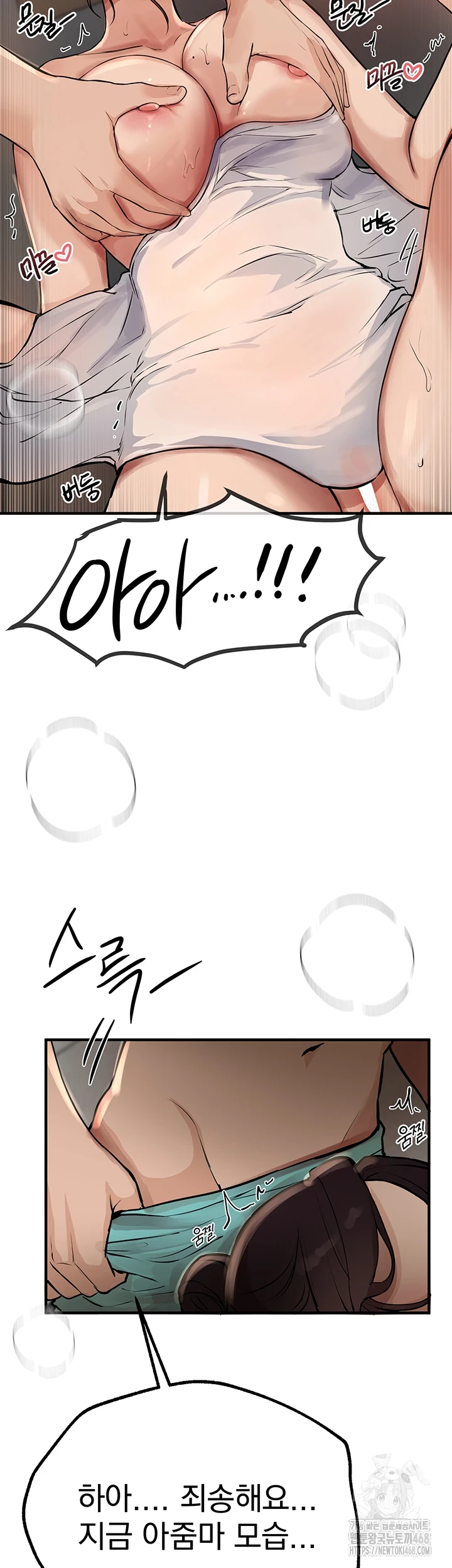 Beautiful Days Raw - Chapter 22 [photo 55] - MangaPorn