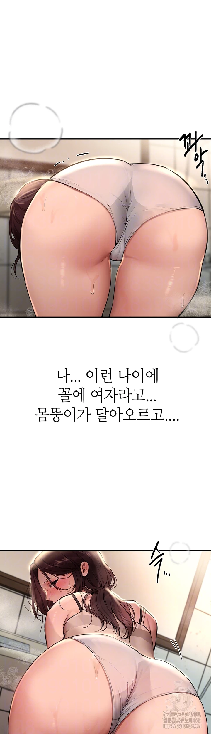 Beautiful Days Raw - Chapter 22 [photo 6] - MangaPorn