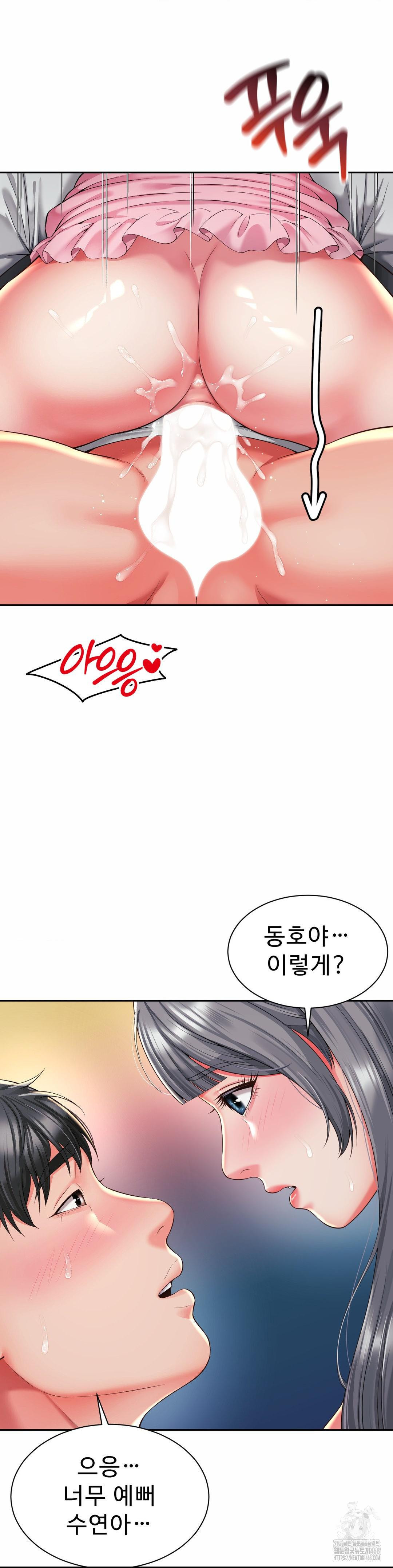 Friend’s Mom Is Mine Raw - Chapter 50 [photo 10] - MangaPorn