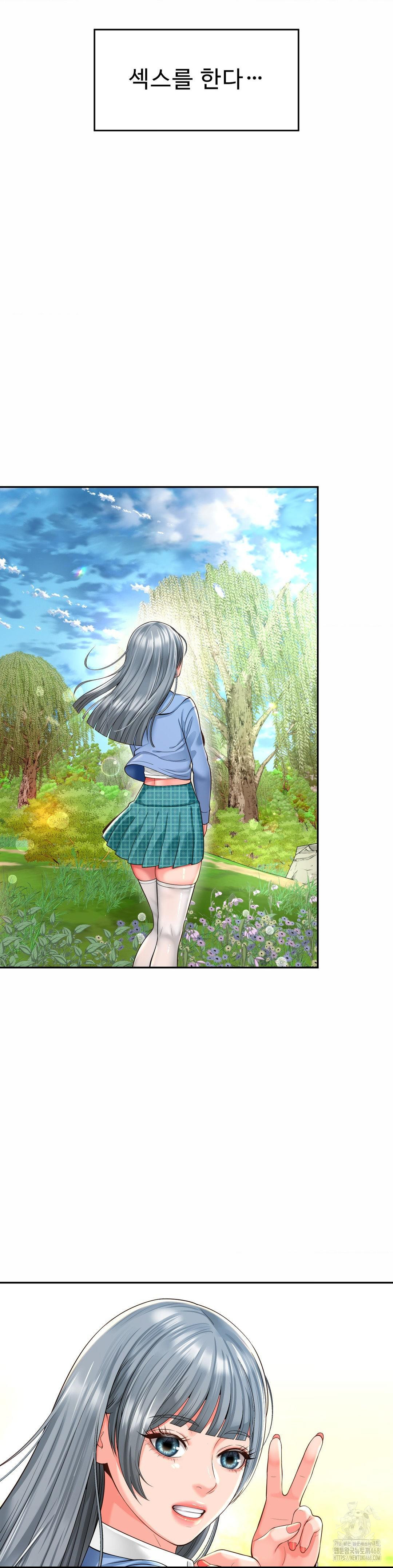 Friend’s Mom Is Mine Raw - Chapter 50 [photo 15] - MangaPorn