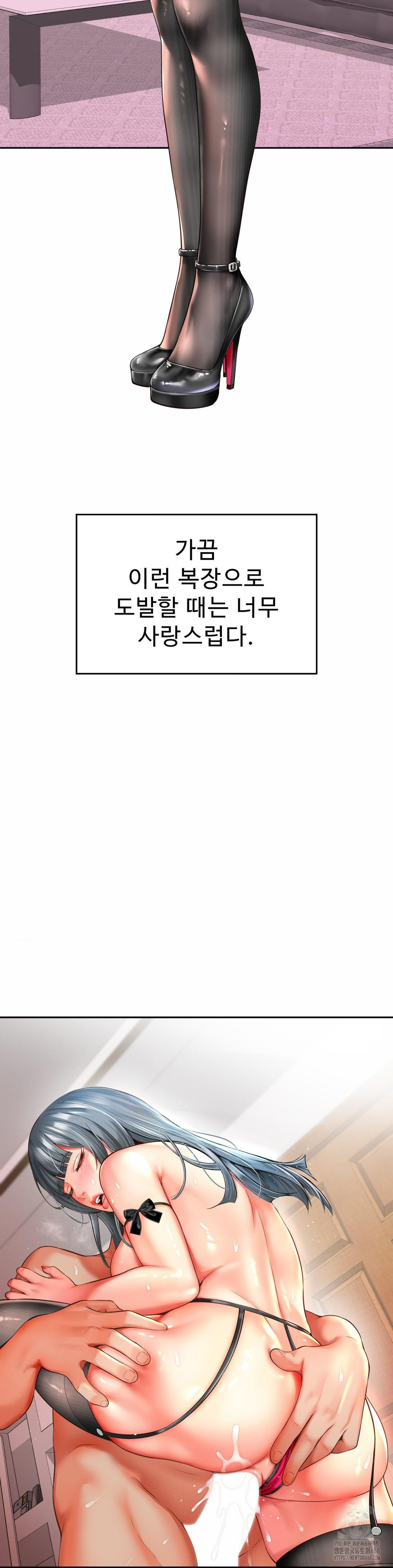 Friend’s Mom Is Mine Raw - Chapter 50 [photo 17] - MangaPorn