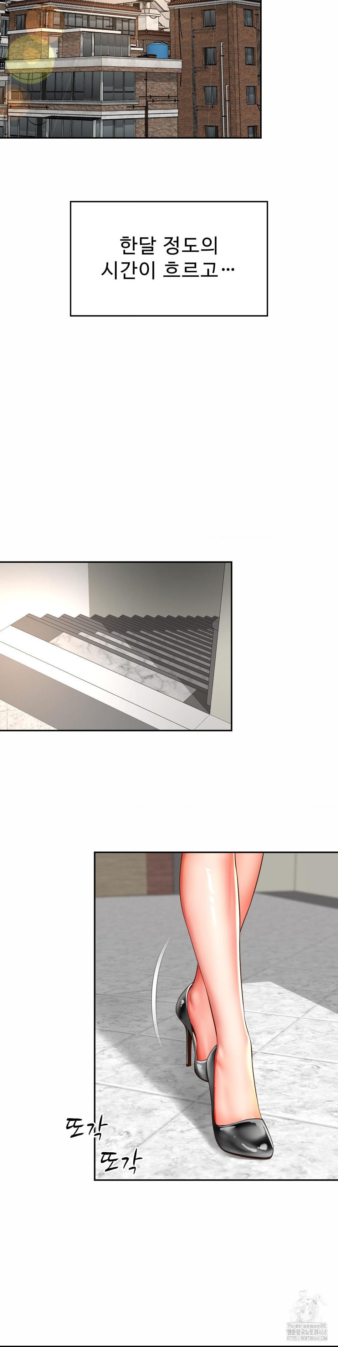 Friend’s Mom Is Mine Raw - Chapter 50 [photo 19] - MangaPorn